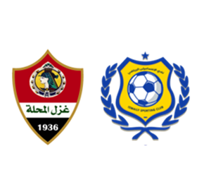 Tip kèo bóng đá trận Ghazl El Mahallah vs Ismaily SC, 00h00 ngày 30/05/2025