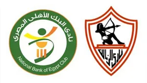Tip kèo bóng đá trận National Bank vs El Zamalek, 00h00 ngày 06/05/2025